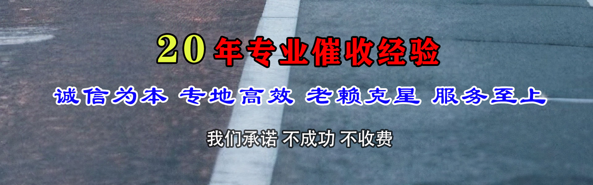 丹徒追债公司